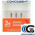Боры алмазные 830L/021F FG (3шт) Dentex, 368F, FG
